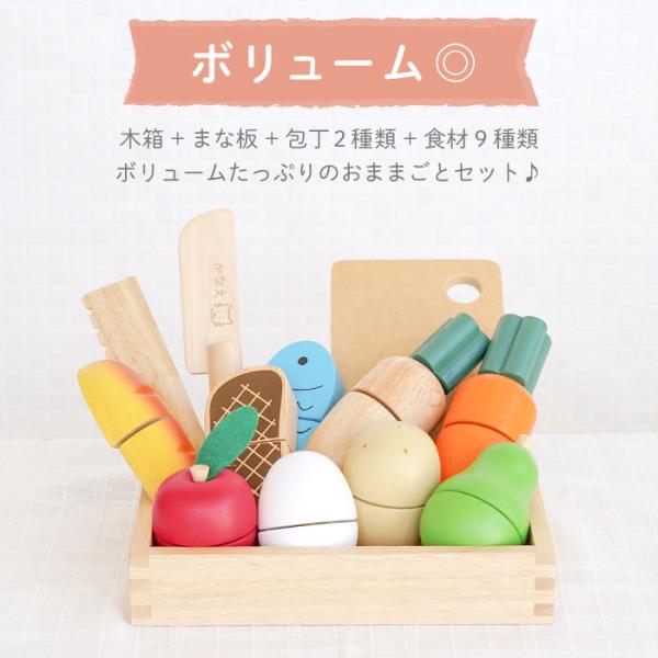 誕生日 プレゼント 2歳 名入れ 名前入り ギフト 木製 おままごと セット 4歳 5歳 女の子 男の子 おしゃれ 甥 姪 出産祝い おもちゃ 贈り物 ままごとセット 野菜 Buyee 日本代购平台 产品购物网站大全 Buyee一站式代购 Bot Online