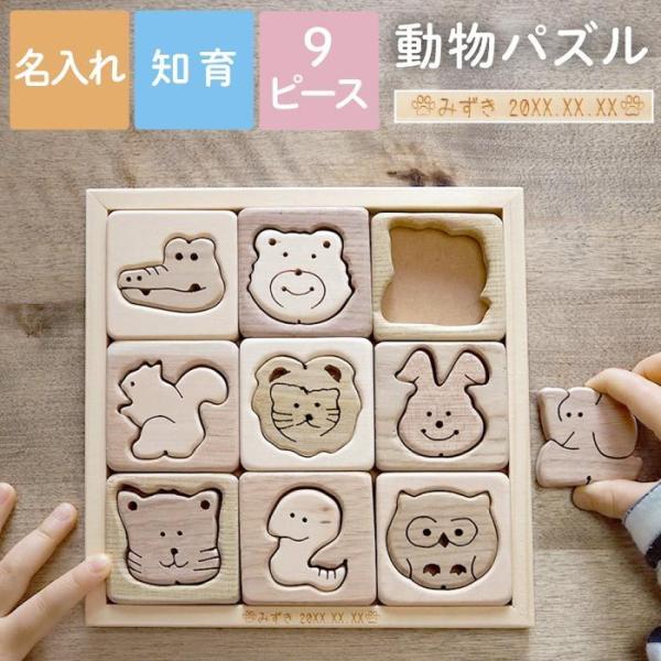 kizamu_toy-018