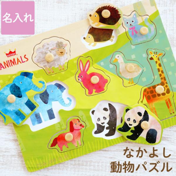 pY q  v[g O Mtg mߋ ؂̃pY Ȃ悵 ǂԂ a ̎q j̎q   1 2 3 oYj 