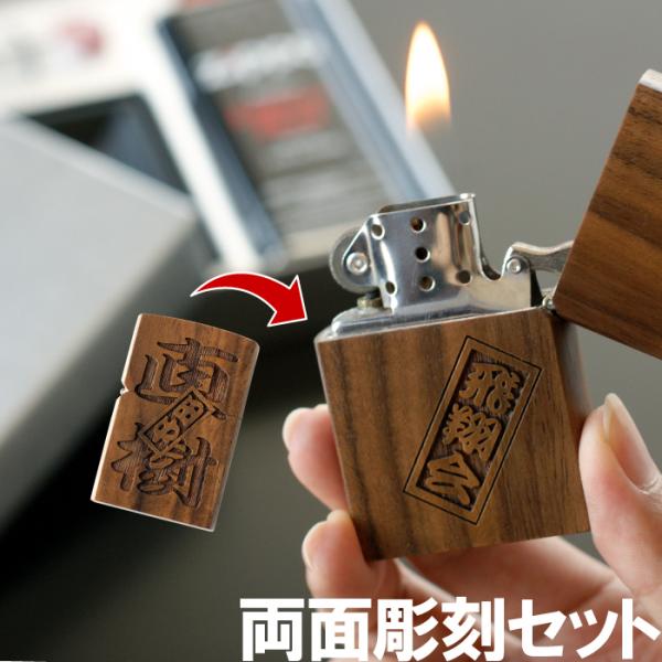  v[g O Mtg ʒ ؐ IC C^[ Zbg җj a j ގ ZIPPO LO U ސEj  i