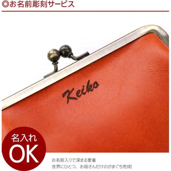 祖母 雑貨 栃木レザー 財布 女性 名入れ 名前入り プレゼント ギフト 栃木 レザー がま口 財布 レディース 革 誕生日 女性 母 50代 60代 70代 80代 Buyee Buyee 提供一站式最全面最专业现地yahoo Japan拍卖代bid代拍代购服务 Bot Online