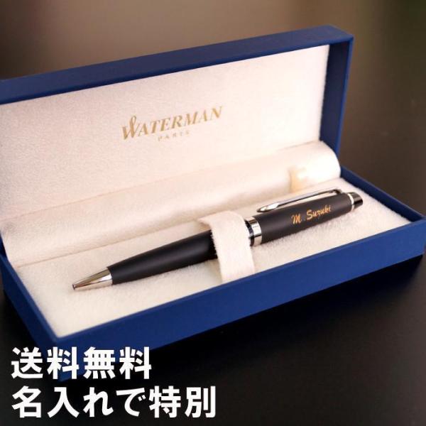 WATERMAN 箱付き 未使用 高級 ボールペン kizamu_waterman-004