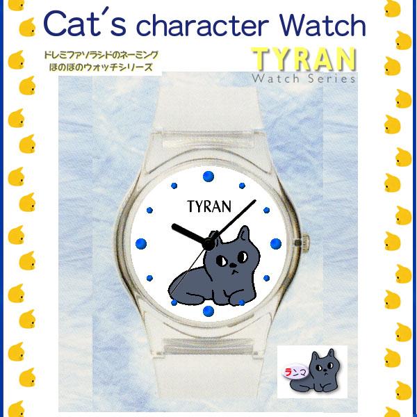 猫キャラクター・イラスト時計 TYRAN W2-TR