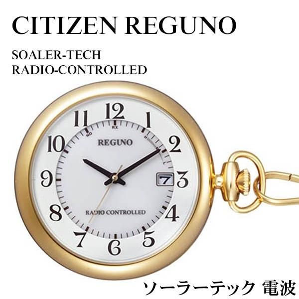 REGUNO（CITIZEN） シチズンレグノ/ CITIZEN REGUNOソーラーテック