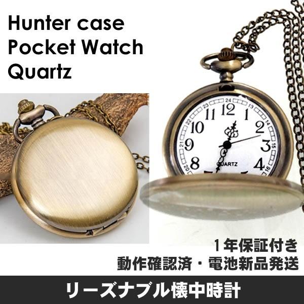 品名：クォーツ懐中時計防水：非防水ケース外径：約64×47mm厚さ：約15mm重さ：約50g(本体)材質：合金/メッキムーブメント：クォーツムーブメント(中国製)※内蔵のモニタ電池を出荷時に当店にて新しい電池にして出荷します生産国：中国製付...