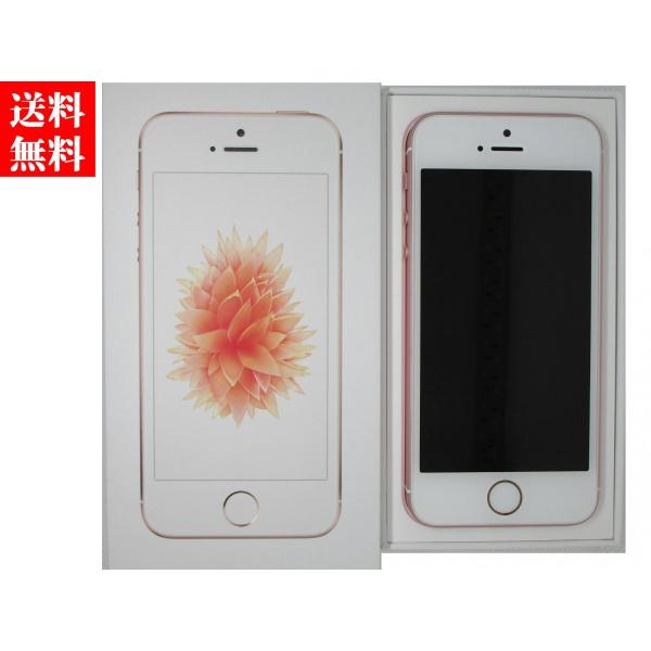 Apple Iphone Se 美品 白ロム Docomo 3a844j A 中古品 一括購入 Buyee Buyee Japanese Proxy Service Buy From Japan Bot Online