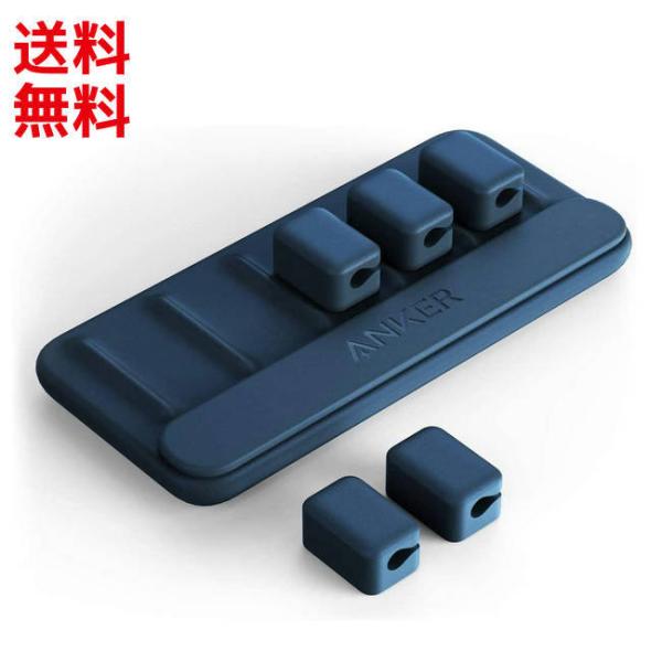 Anker }Olbg P[uz_[ Magnetic Cable Holder CgjOP[u USB-CP[u MicroUSBP[u Ή (u[) PayPay 