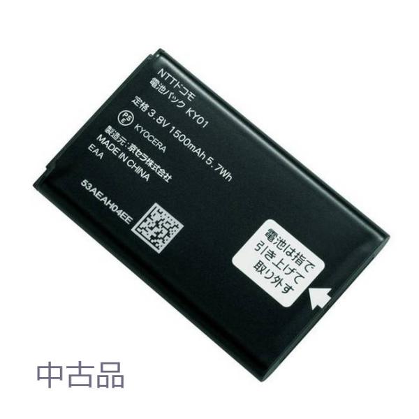 NTT docomo 【中古品】ドコモ純正 DIGNO ケータイ ベーシック KY-41B