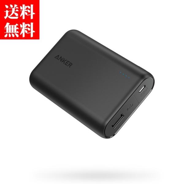 Ado コラボ モバイルバッテリー 10000mAh Type-C　PSE適合 Ado コラボ モバイルバッテリー 10000mAh PSE適合 ブルー - メルカリ