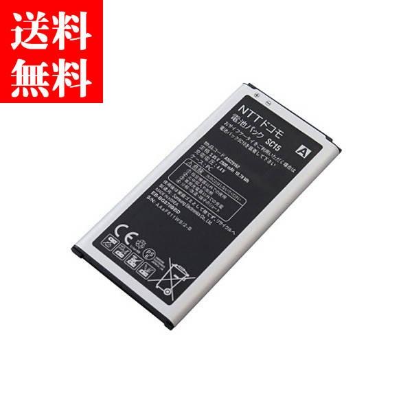 ドコモ純正 Galaxy S5 Active Sc 02g 新品 電池パック Sc15 Pse認証 Paypay Buyee Buyee Japanese Proxy Service Buy From Japan Bot Online