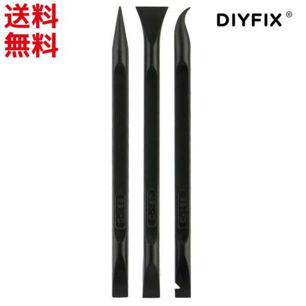 耐久性のある、抗帯電防止材料 小さなてこバーとして使用するのに便利です。携帯電話修復、タブレット、コンピュータ解体等... 仕様数量: 3 ピース/セット 材質: プラスチック 長さ: 153 ミリメートル重量: 27 グラム     アイ...