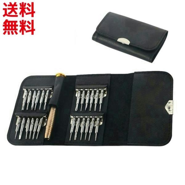 Iphone スマホ 分解 ヘッド24本ドライバーセット 通常 星形 三角形 精密ドライバー Buyee Buyee Japanese Proxy Service Buy From Japan Bot Online