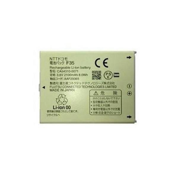 NTT docomo 【中古品】 ドコモ純正 電池パック (F35) らくらくスマホ4