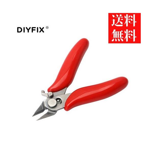 ニッパー ミニペンチ プライヤー DIY 工具 ロック機能付き 10cm ニッパー ミニペンチ プライヤー DIY 工具 ロック機能付き 10cm
