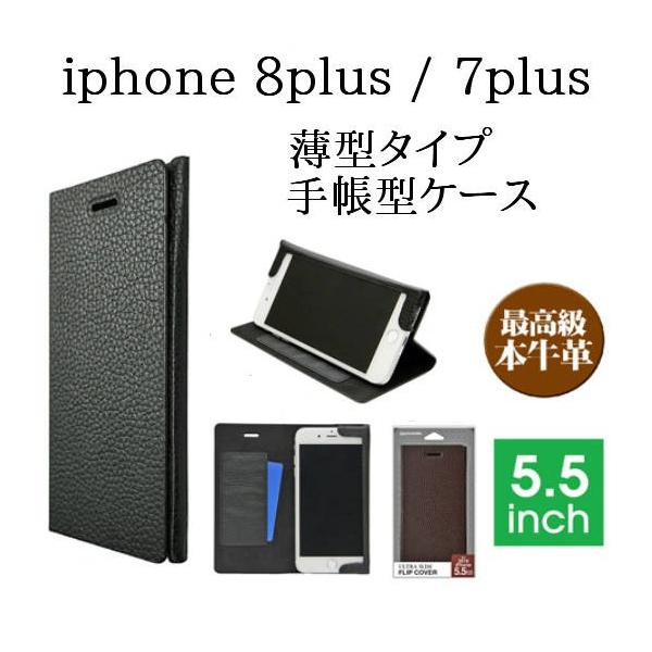 iPhone8 訳アリ品 ムスビー｜SIMフリー iPhone8 256GB 良品 訳あり品 おまけ付