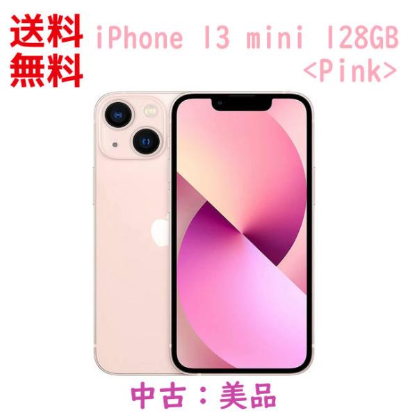iPhone 13 mini 128GB Pink ピンク 本体 SIMフリー アイフォン13ミニ