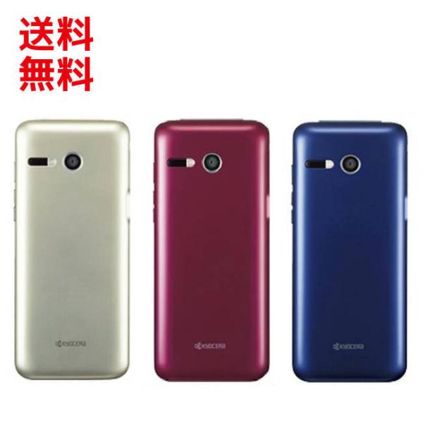 au 񂽂P[^C KYF41 wʃJo[ [KYF41TNA] [KYF41TRA] [KYF41TLA] obNpl p PayPay 