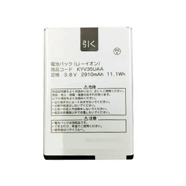 kizawa-store_kyv35gokan