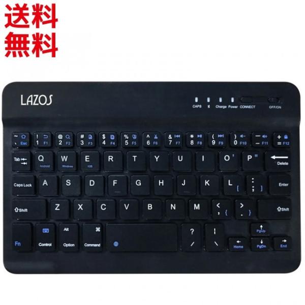 iPad用 ブラック Bluetoothキーボード LAZOS Bluetooth キーボード ブラック ホワイト コンパクト 簡単接続