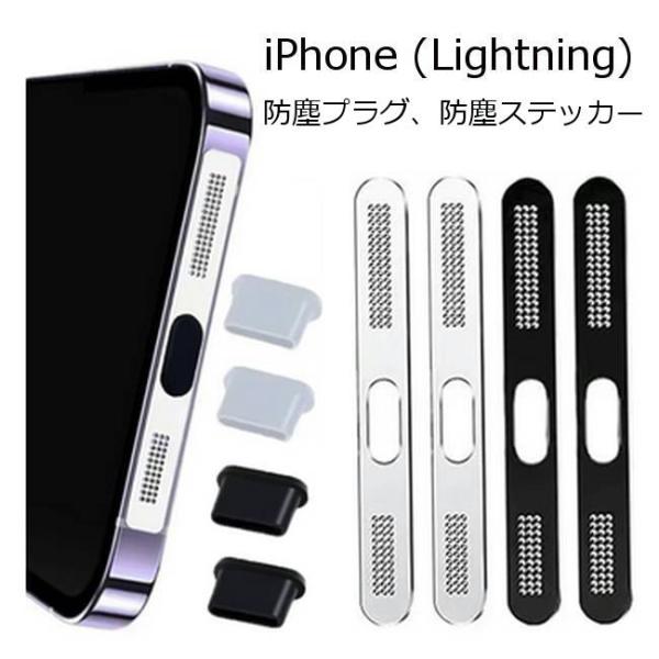 kizawa-store_lightning-coverset