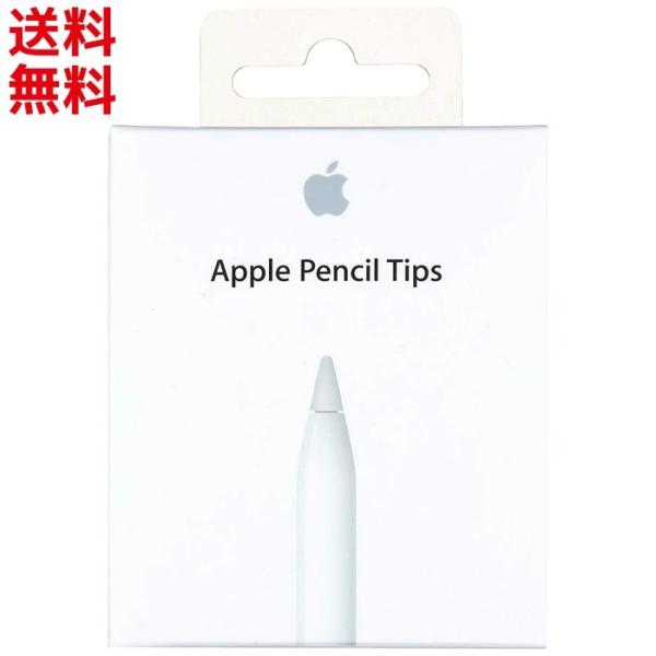 Apple純正 Apple Pencil Tips 交換用 ペン先 替え芯 4個入り