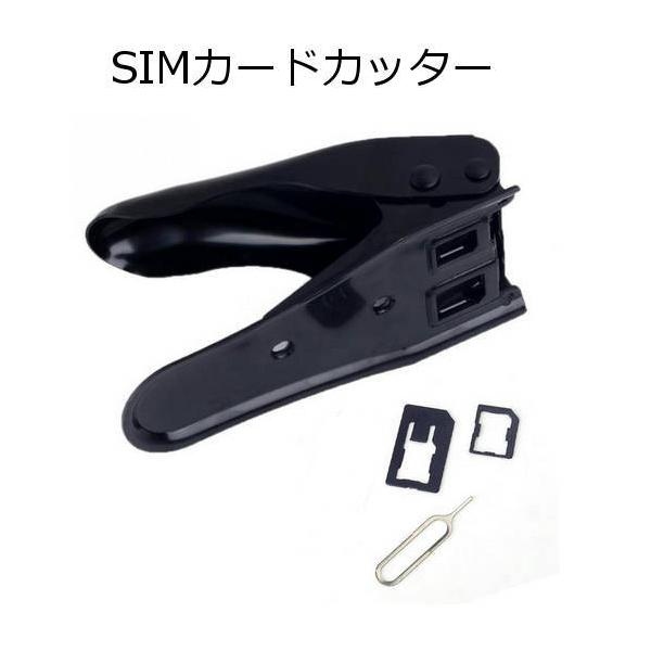 SIMJ[hJb^[ SIMϊA_v^[+SIMgC+₷
