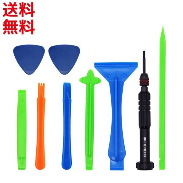 分解や取り外しにくいケースの取り外しに大変便利です。iPhone、スマホ本体を傷つけないために必要なアイテム。ドライバーはメガネ、PCなどにもご利用いただけます。■内容プラスチックオープナー×8ドライバー×11.2 ミリメートル★5 ポイン...