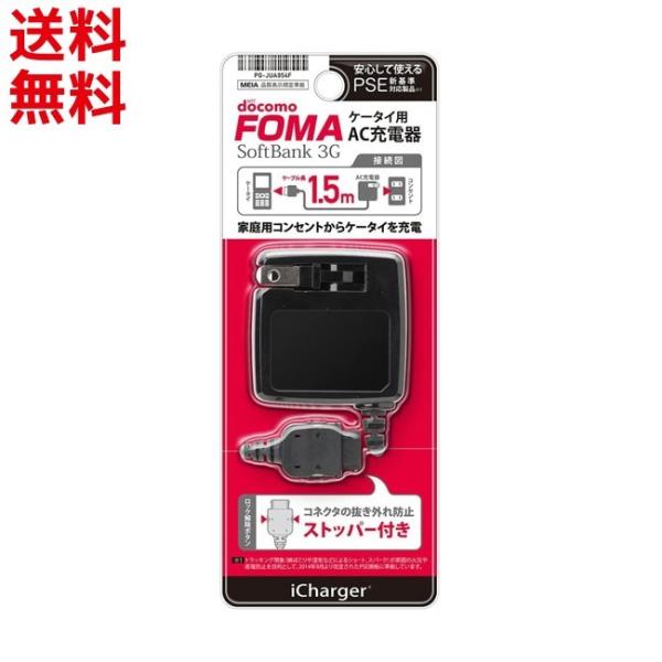 ドコモ スマホ 充電器の通販 価格比較 価格 Com