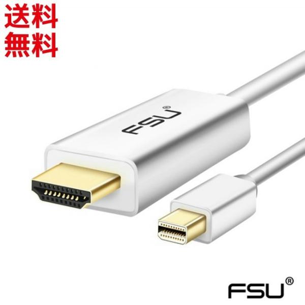 Apple - 2/25までの出品 mac mini 2011 HDMIケーブルつき Amazon.co.jp: Mini DisplayPort - HDMI 変換ケーブル