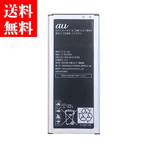 au 安心のau純正 GALAXY Note Edge SCL24 電池パック SCL24UAA PSE認証
