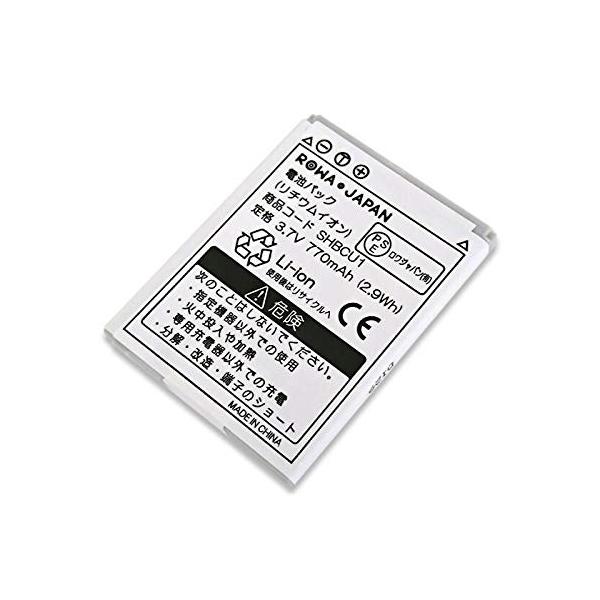 電池パック - 携帯電話アクセサリの通販・価格比較 - 価格.com