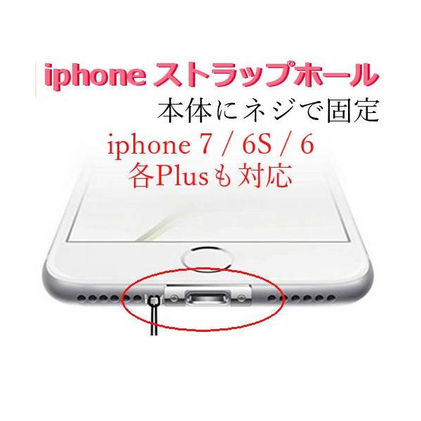 Apple iPhone7 シルバー ストラップカバー付き iPhone SE 第3世代 第2世代 iPhone8 iPhone7 iPhone6s 共用 ケース