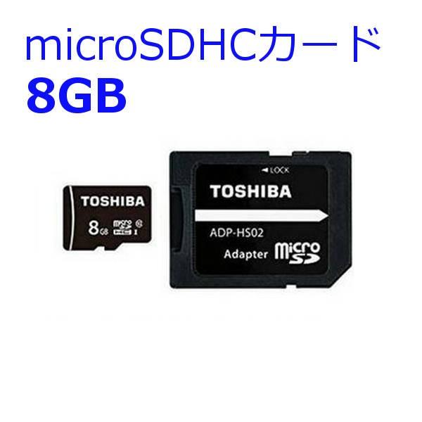 東芝 - SSD240GB☆メモリ8GB☆薄型で使いやすい 設置しやすいサイズのまま容量がアップした東芝「VEGETA