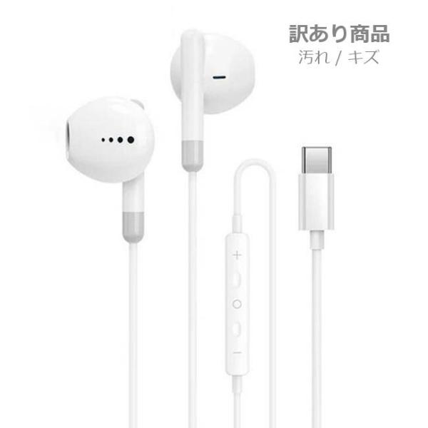 【訳あり商品】商品に多少の汚れやパッケージに破損がございます。その為、お安い価格となっております。（通常価格1,480円）品質に問題はなく、新品・未開封です。製品仕様Type-c dacチップ: dacデジタルhdデコードチップを採用してお...