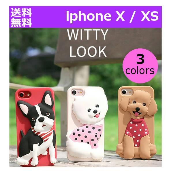 familiar スマートフォンカバー 女の子と犬 familiar スマートフォンカバー 女の子と犬 楽天市場】＼ポイント10倍