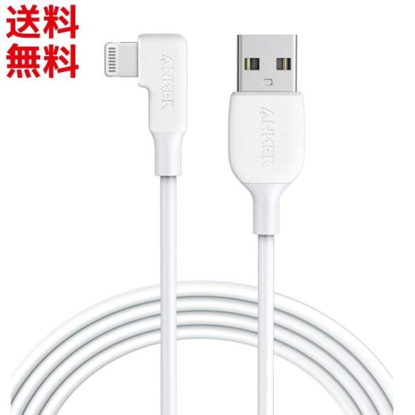 パソコン ライトニングケーブル アンカーの人気商品 通販 価格比較 価格 Com