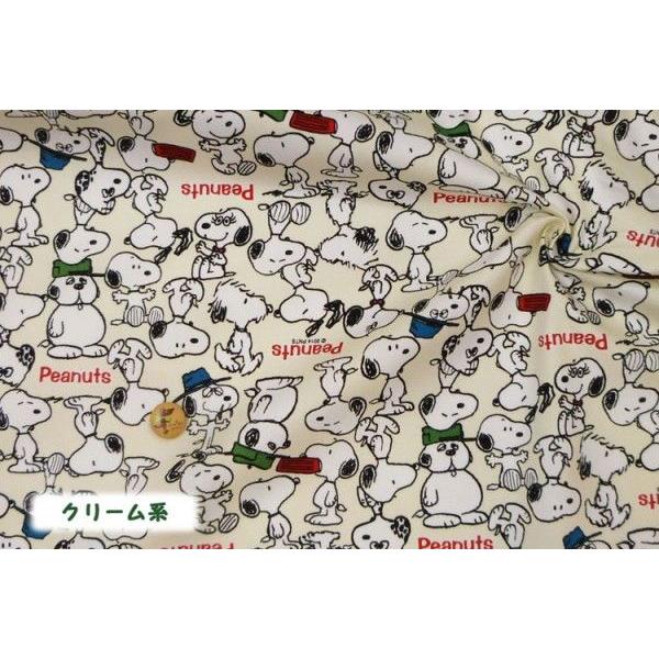 スヌーピーと仲良し兄弟 オックス生地 Buyee Buyee 日本の通販商品 オークションの代理入札 代理購入