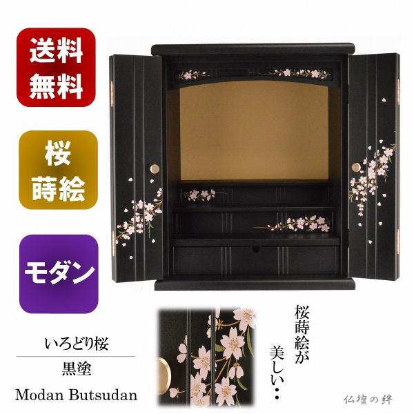 希少♦️モダン 高級 フラワーベース♦️赤黒セット♦️イベント♦️金運♦️150㎝♦️送料込 造花の仏花・供花】カサブランカ＆百合＆菊のモダン造花供花／2束