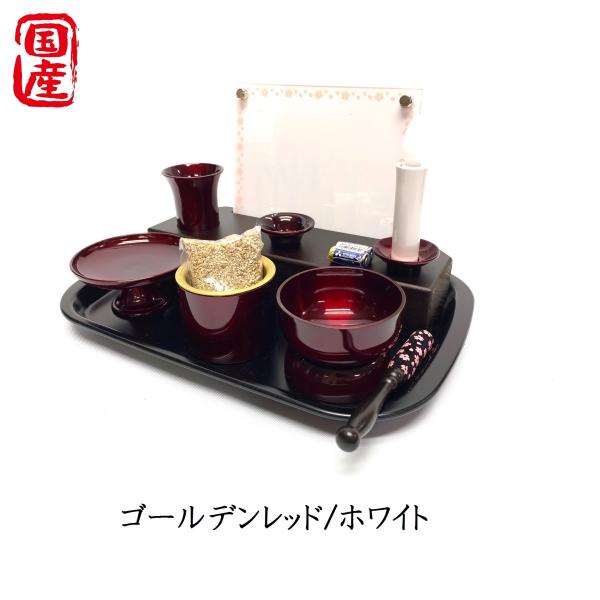 希少♦️モダン 高級 フラワーベース♦️赤黒セット♦️イベント♦️金運♦️150㎝♦️送料込 仏壇 メモリアルスタンド フルセット 手元供養 日本製 国産 ポプラ
