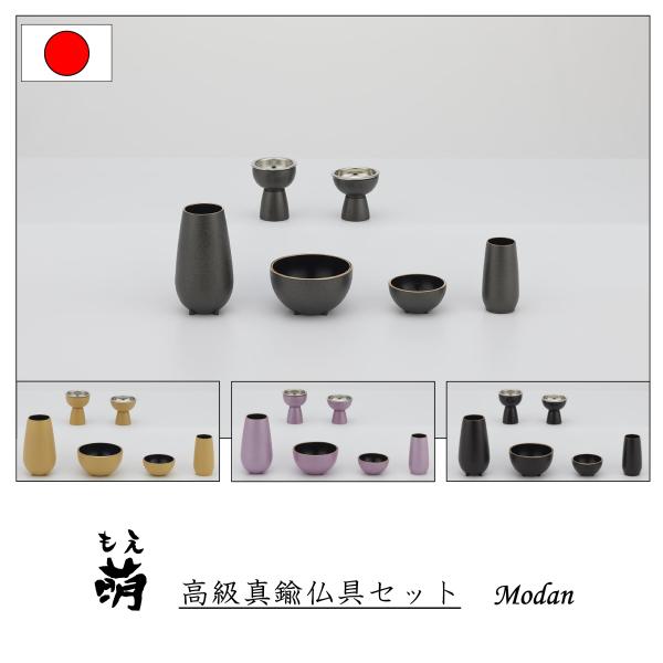 仏教美術　古銅　香炉　花立　火立　仏飯器など　仏具15点まとめて　V　R5094 kizuna-b_moe