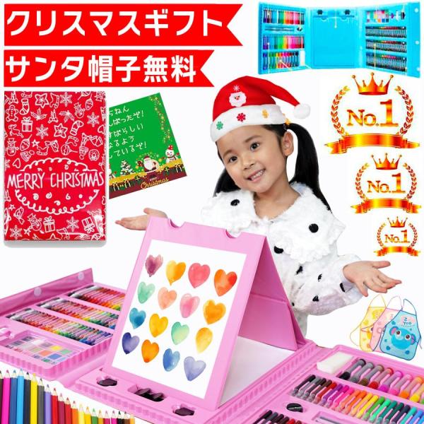 文房具 色鉛筆 クレヨン お絵かきセット アートセット 絵具 176ピース クリスマス セット 子供プレゼント ギフト 入園 入学 祝い 誕生日プレゼント 絵の具 Buyee 日本代购平台 产品购物网站大全 Buyee一站式代购 Bot Online