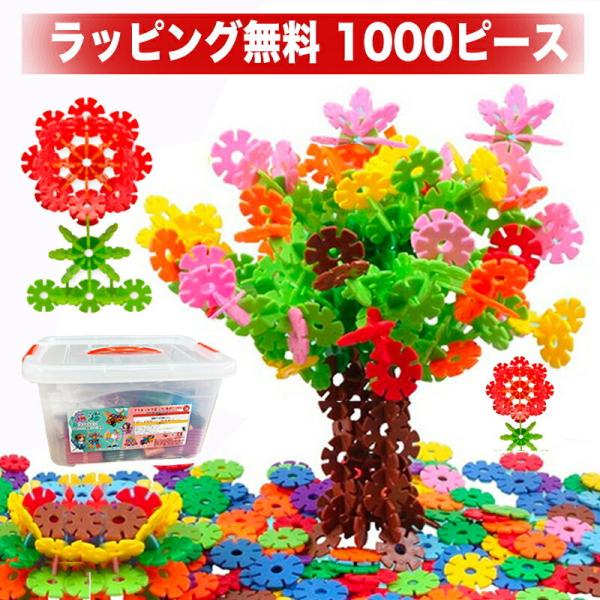 小学生 パズル 知育 みんな探してる人気モノ 小学生 パズル 知育 キッズ ベビー マタニティ