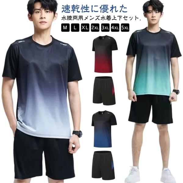 【M】身長160-170cm 体重40-50kg【L】身長160-175cm 体重50-57.5kg【XL】身長170-180cm 体重57.5-67.5kg【2XL】身長170-182cm 体重67.5-75kg【3XL】身長170-18...