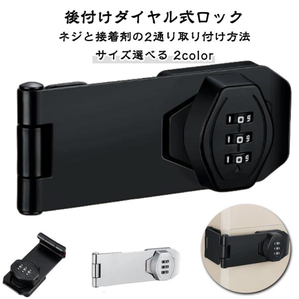 3インチ 4インチ 5インチ 6インチ 4外直角 4内直角