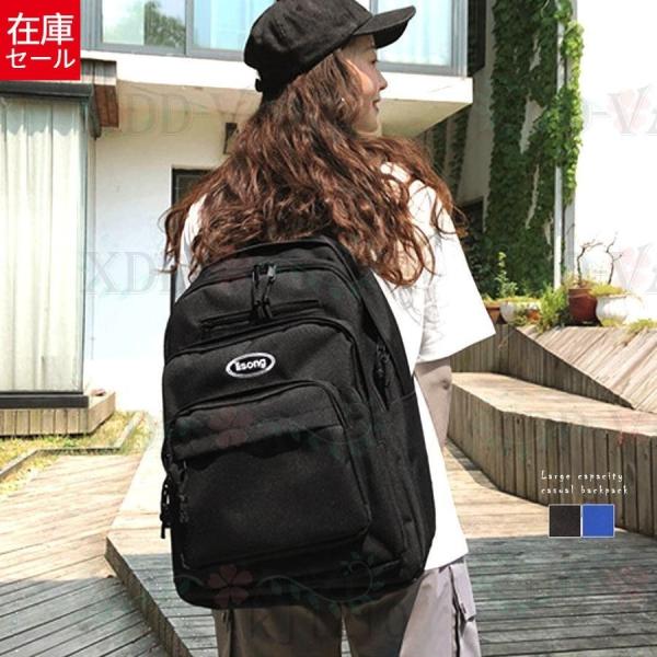 中学生 高校生 PUレ かばん アウトドア カバン デイパック リュックサック リュックバッグ レディース 可愛い 大容量 学生 旅行 通勤 鞄 2021新発 カバン 中学生 高校生 PUレ かばん アウトドア カバン デイパック リュックサック リュックバッグ レディース 可愛い 大容量 学生 旅行 通勤 鞄 2021新発 カバン