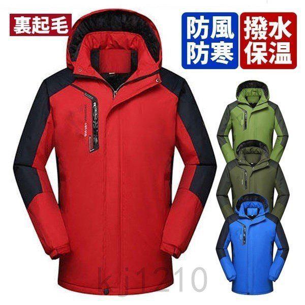 スキーウェア スキージャケット メンズ レディース コート メンズ 裏起毛 スキーウエア ジャケットメンズ 大きいサイズ スノーボードウェア 雪 冬 Kj1016 Kjストア 通販 Yahoo ショッピング