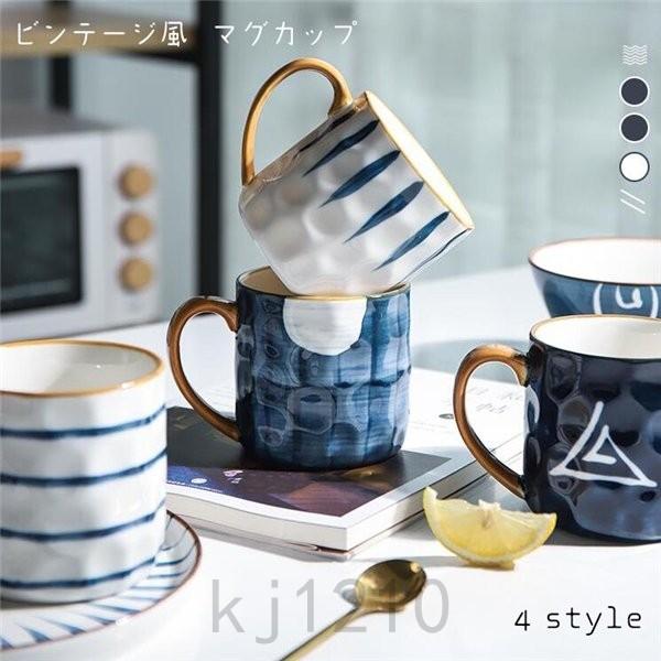 マグカップ ビンテージ風 和風 おしゃれ コーヒーカップ 陶器 かわいい 素朴 手作りコーヒ お茶 プレセント 贈りもの Kj109 Kjストア 通販 Yahoo ショッピング