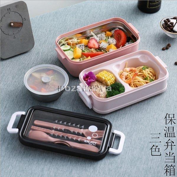 弁当箱 おしゃれ ランチボックス お弁当箱 弁当 シンプル 2段弁当箱 保冷 保温 保冷保温 お弁当グッズ お弁当 保温弁当箱 ステンレス クリスマス Map218 0107 Kjストア 通販 Yahoo ショッピング