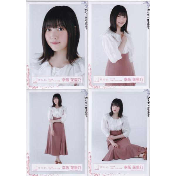 新作人気モデル 櫻坂46 幸阪茉里乃 MV衣装 agapeeurope.org