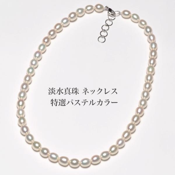 シルバー925 淡水真珠 パール ネックレス 42-47cm アジャスター